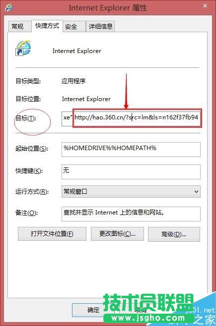 360導(dǎo)航怎么刪除 