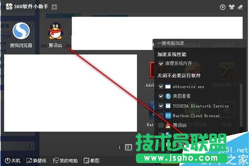 360安全衛(wèi)士修復(fù)漏洞時卡住了怎么辦