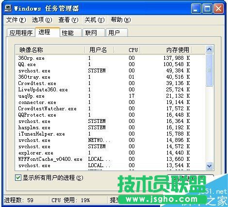 360安全衛(wèi)士修復(fù)漏洞時卡住了怎么辦