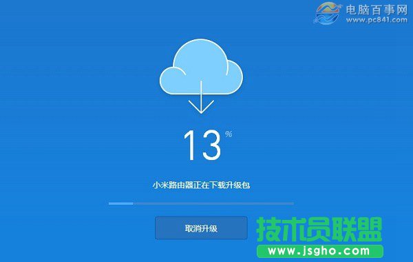 小米路由器青春版怎么升級(jí)？系統(tǒng)固件升級(jí)方法