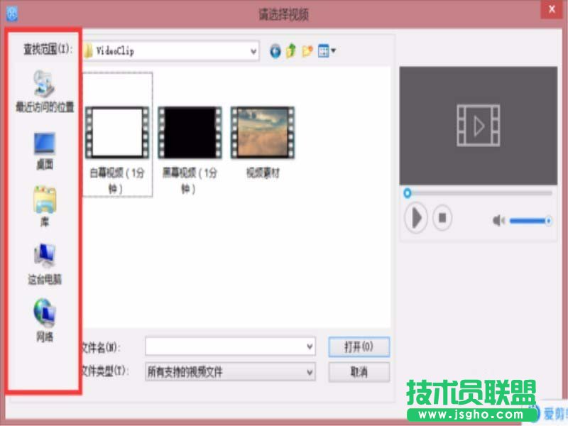 愛(ài)剪輯視頻怎么裁剪合并?