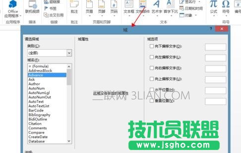 word中如何添加頁(yè)碼第幾頁(yè)共幾頁(yè)