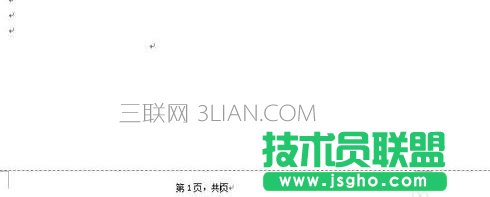 word中如何添加頁(yè)碼第幾頁(yè)共幾頁(yè)