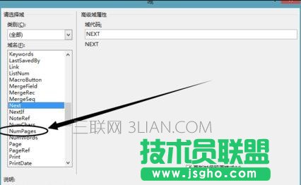 word中如何添加頁(yè)碼第幾頁(yè)共幾頁(yè)