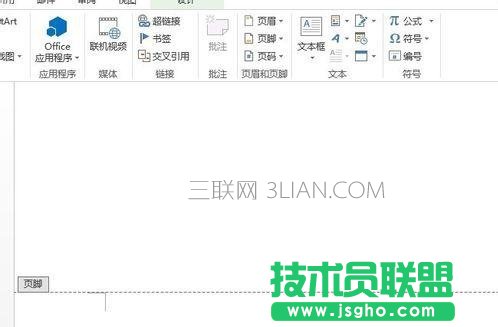 word中如何添加頁(yè)碼第幾頁(yè)共幾頁(yè)