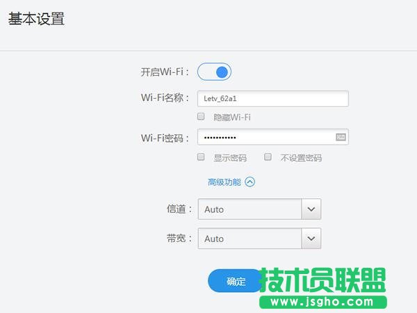樂視路由器怎么樣？