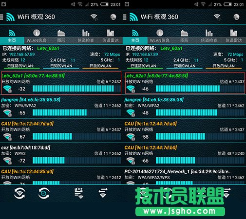 樂視路由器怎么樣？