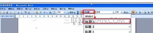 word快速手動生成目錄方法