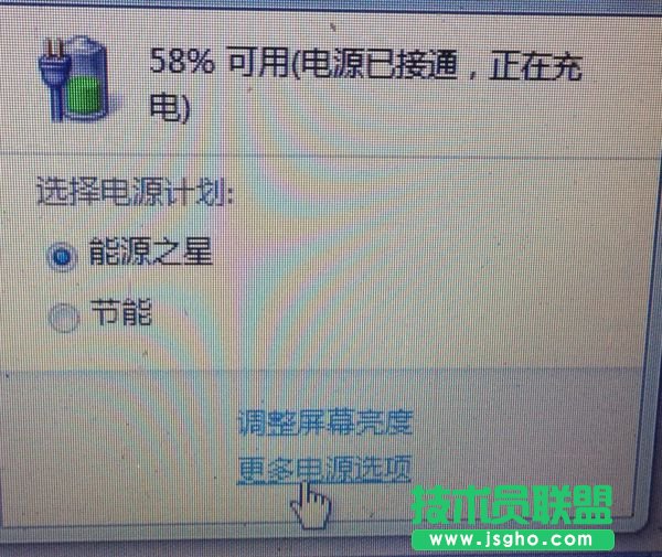 蘋果電腦如何控制黑屏，蘋果電腦如何不黑屏 三聯(lián)
