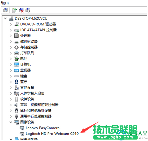 Win10系統(tǒng)外接攝像頭不能用怎么處理？   三聯(lián)