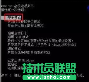 電腦開機藍屏怎么解決？電腦藍屏原因分析與解決辦法