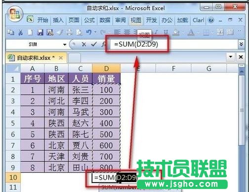 excel自動(dòng)求和設(shè)置，excel表格自動(dòng)求和在哪
