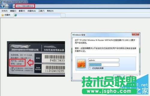 如何用路由器自動(dòng)撥號(hào)上網(wǎng)？
