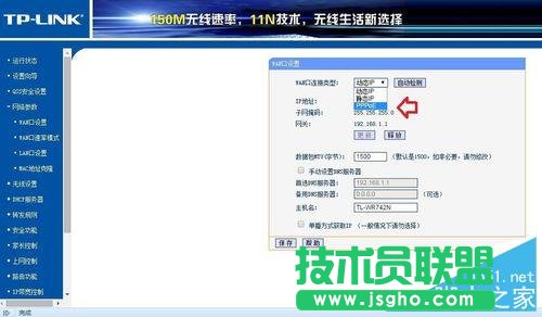 如何用路由器自動(dòng)撥號(hào)上網(wǎng)？