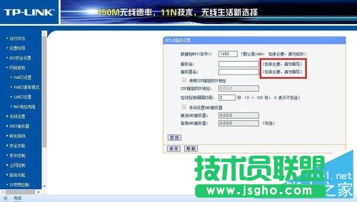 如何用路由器自動(dòng)撥號(hào)上網(wǎng)？