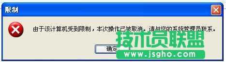 遇到WinXP系統(tǒng)Internet選項(xiàng)打不開(kāi)怎么辦？