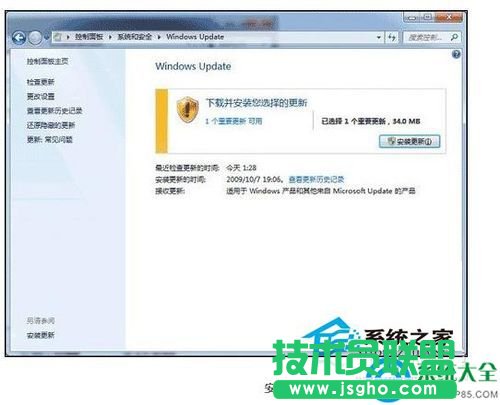 Win7電腦指紋識(shí)別如何設(shè)置？