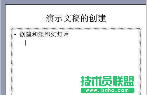 ppt怎么添加標(biāo)題