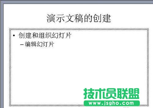 ppt怎么添加標(biāo)題