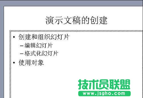 ppt怎么添加標(biāo)題