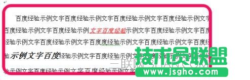 word中如何去除修訂標(biāo)記