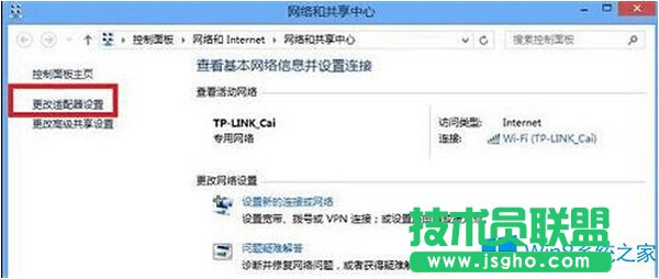 Win8老是跳出安全登錄提示怎么辦？