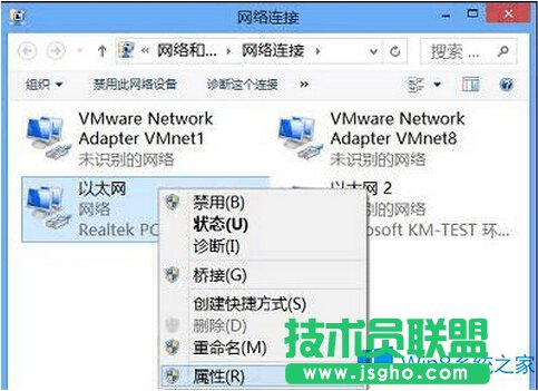 Win8老是跳出安全登錄提示怎么辦？