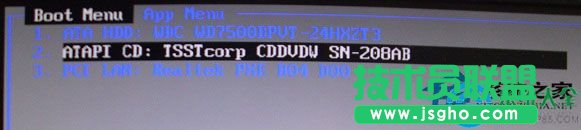 Win7系統(tǒng)啟動失敗出現(xiàn)錯誤提示0XC000000F怎么解決？