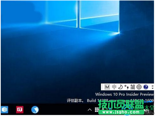 Win10系統(tǒng)如何禁用新版輸入法語言欄？   三聯(lián)