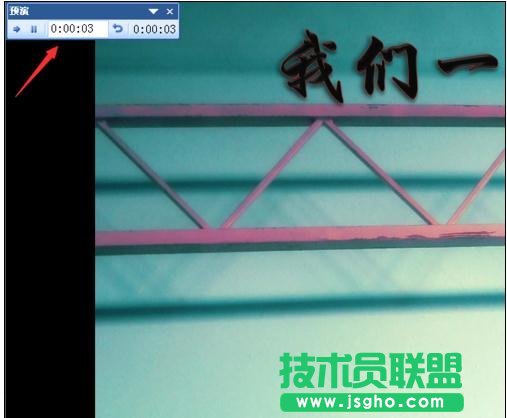 ppt如何設(shè)置自動(dòng)播放下一頁