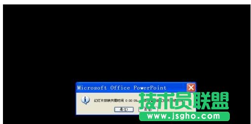 ppt如何設(shè)置自動(dòng)播放下一頁
