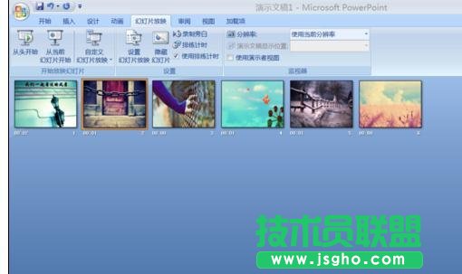 ppt如何設(shè)置自動(dòng)播放下一頁