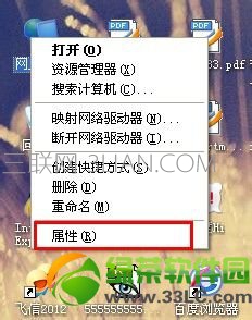 怎么知道自己的IP地址？查看自己電腦ip地址的5種方法2