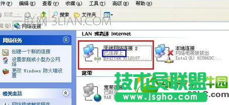 怎么知道自己的IP地址？查看自己電腦ip地址的5種方法3