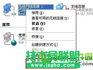 怎么知道自己的IP地址？查看自己電腦ip地址的5種方法4