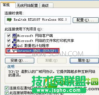 怎么知道自己的IP地址？查看自己電腦ip地址的5種方法5