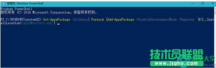 win10 14328開始菜單中點擊“所用應(yīng)用”出現(xiàn)空白怎么處理？   三聯(lián)