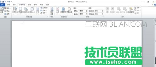 word設(shè)置單頁橫向步驟