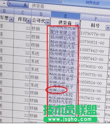 excel表格行高自動(dòng)調(diào)整的方法