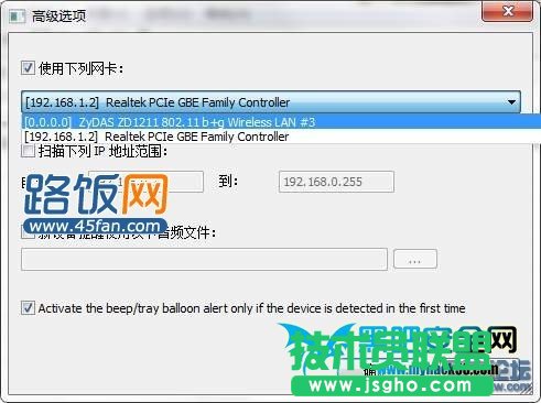 如何查看無(wú)線網(wǎng)絡(luò)是否被盜用