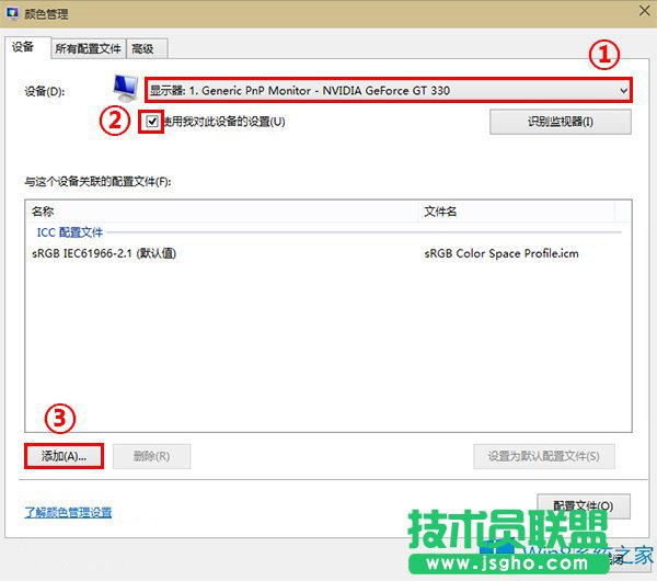 Win8系統(tǒng)圖片查看器背景變黃怎么辦？