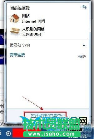 直接連路由器的電腦網(wǎng)絡(luò)不穩(wěn)定怎么辦？