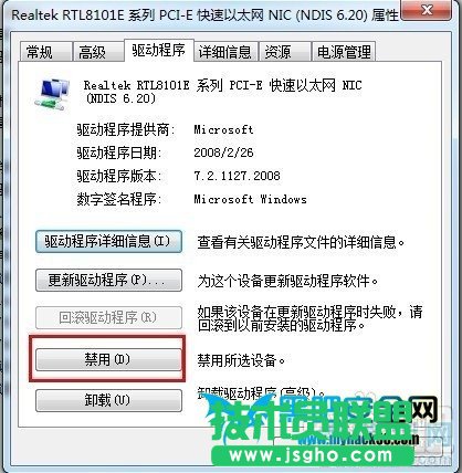 直接連路由器的電腦網(wǎng)絡(luò)不穩(wěn)定怎么辦？