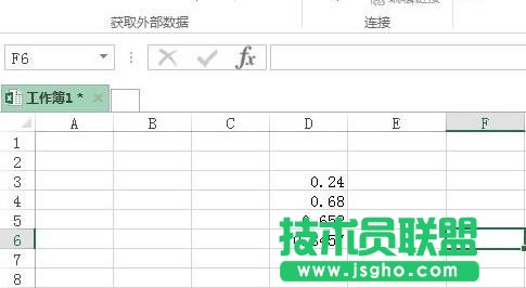 excel的數(shù)值怎么轉(zhuǎn)百分比