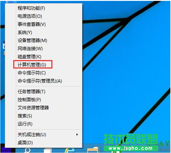 Win10系統(tǒng)開機后怎么自動寬帶連接？   三聯(lián)