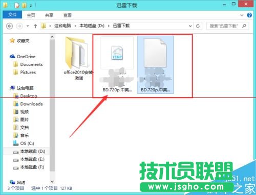 迅雷7怎么繼續(xù)下載未完成的下載任務(wù)？