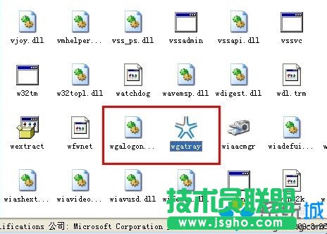 雨林木風XP系統(tǒng)如何去除五角星標志(1)