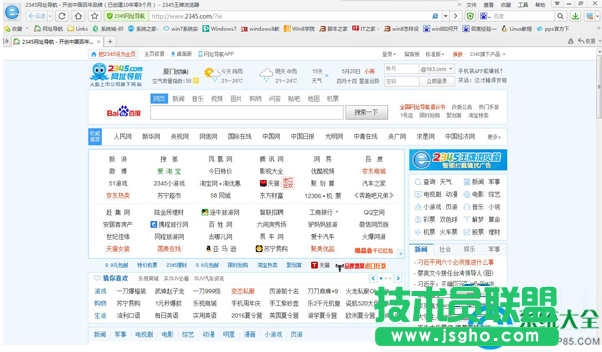 Win7系統(tǒng)打開IE瀏覽器會(huì)自動(dòng)關(guān)閉怎么辦？  三聯(lián)