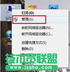 win7共享文件夾在哪？   三聯(lián)