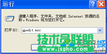 系統(tǒng)之家WINXP系統(tǒng)禁用文件保護功能